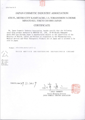 Chứng nhận bởi hiệp hội mỹ phẩm nhật bản.